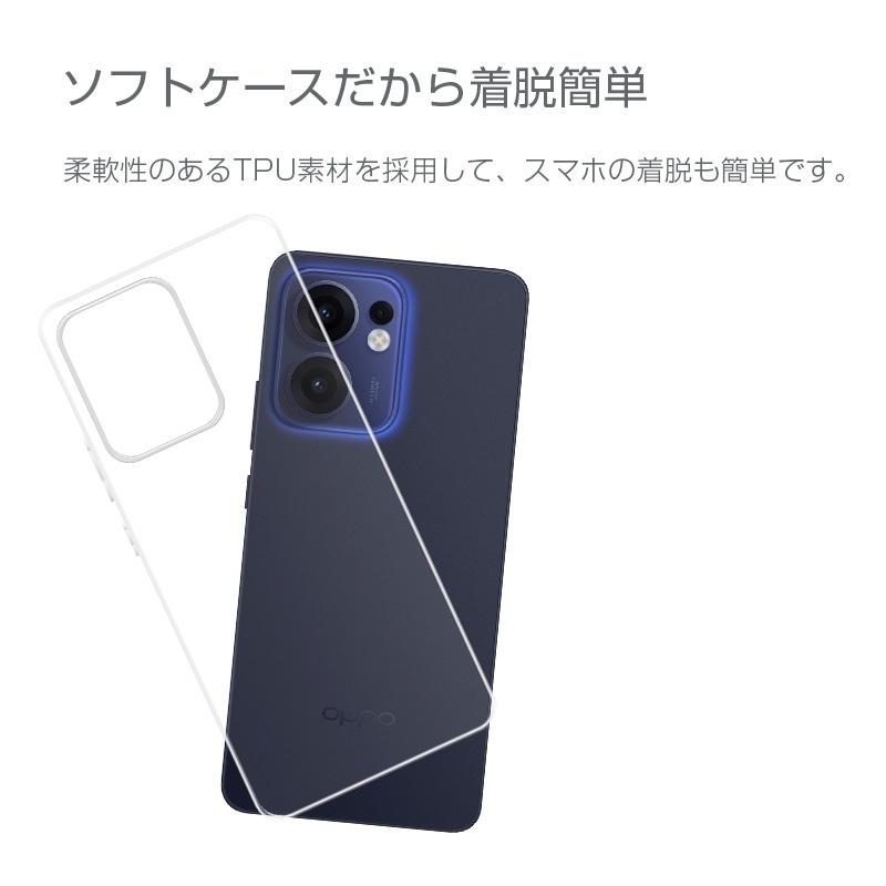明誠 OPPO Reno13 A スマホ保護ケース CPH2699 楽天モバイル OPG05 UQ