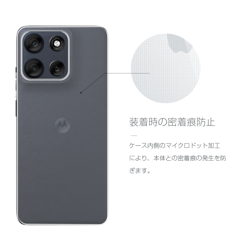明誠 moto g66y 5G / moto g66j 5G スマホケース ケースカバー Y