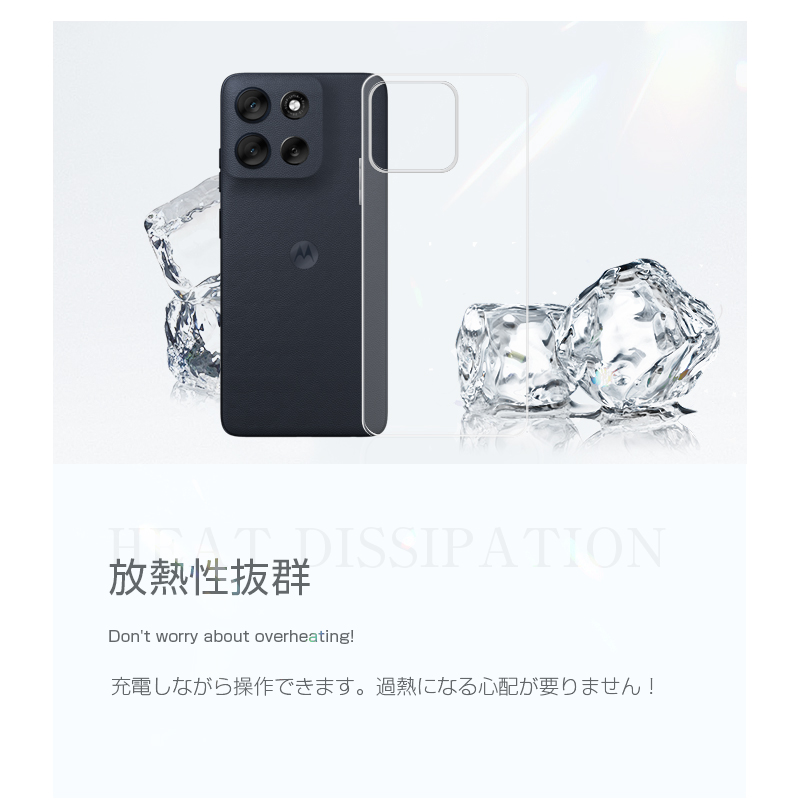 明誠 moto g66y 5G / moto g66j 5G スマホケース ケースカバー Y