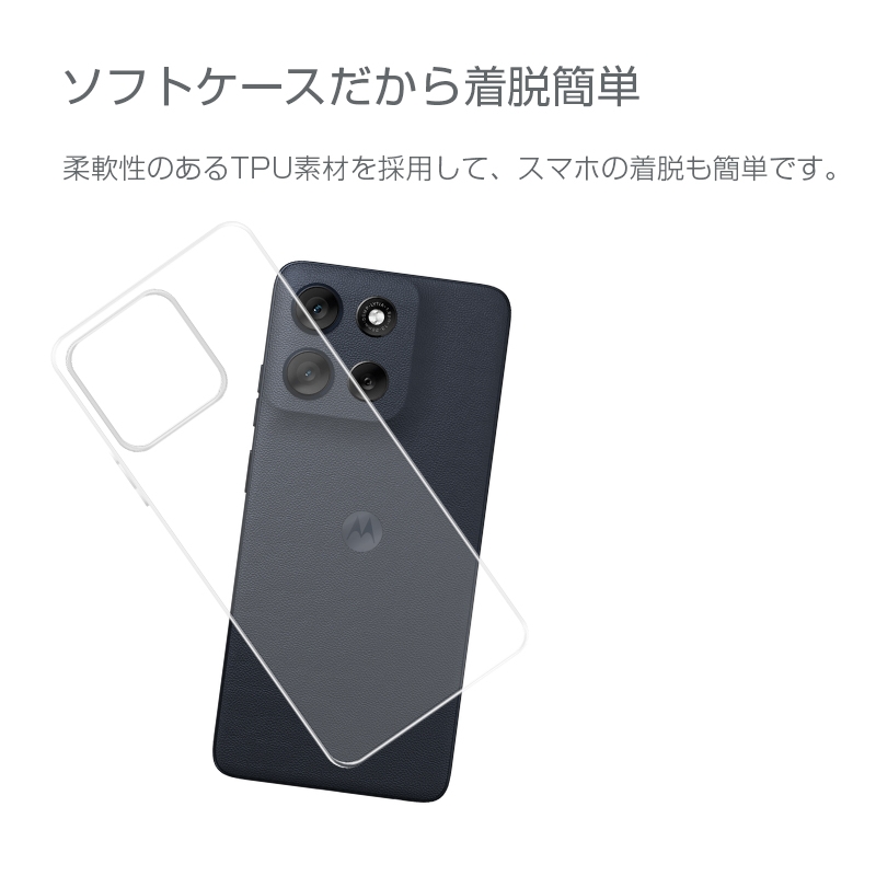 明誠 moto g66y 5G / moto g66j 5G スマホケース ケースカバー Y