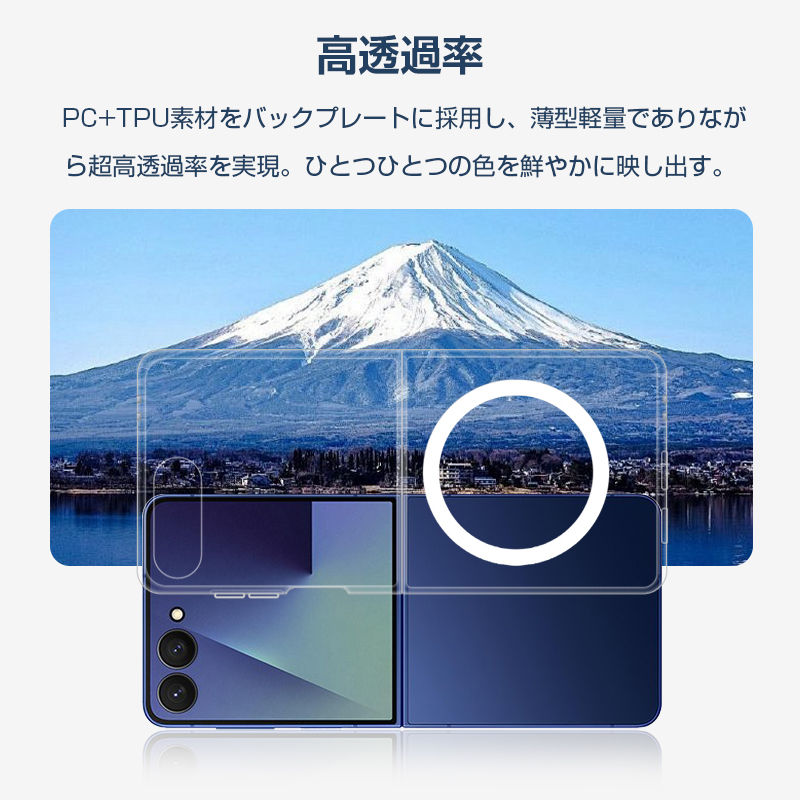 明誠 Galaxy Z Flip7 ハイブリッドケース 保護ケース SC-55F docomo