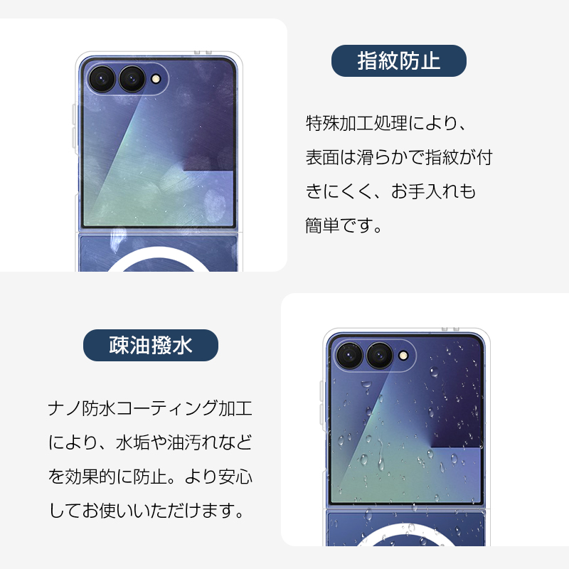 明誠 Galaxy Z Flip7 ハイブリッドケース 保護ケース SC-55F docomo