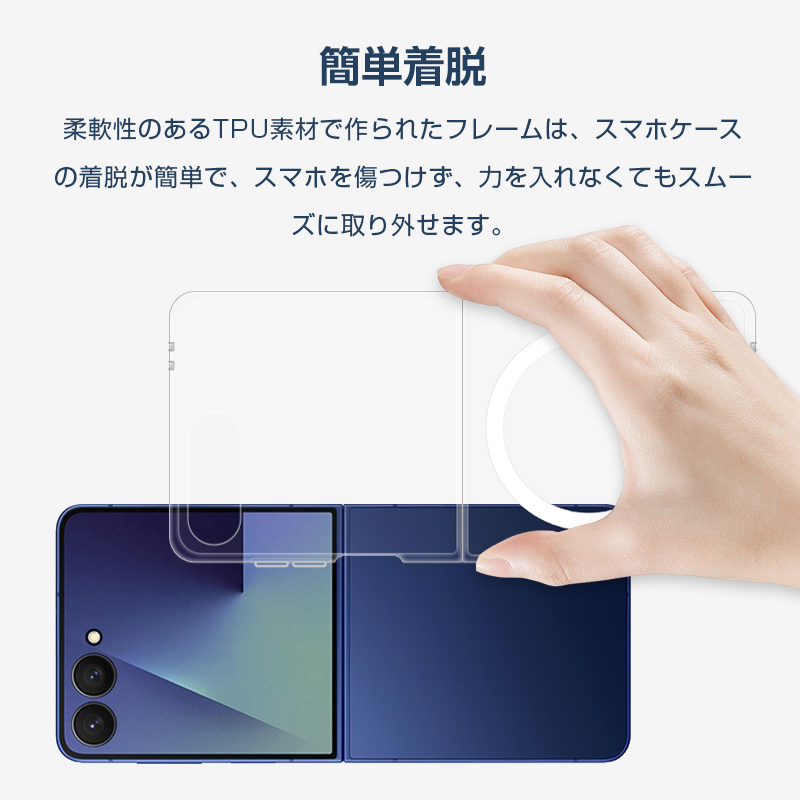 明誠 Galaxy Z Flip7 ハイブリッドケース 保護ケース SC-55F docomo