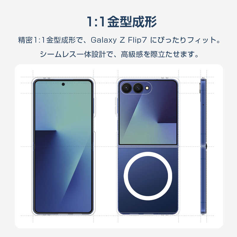 明誠 Galaxy Z Flip7 ハイブリッドケース 保護ケース SC-55F docomo