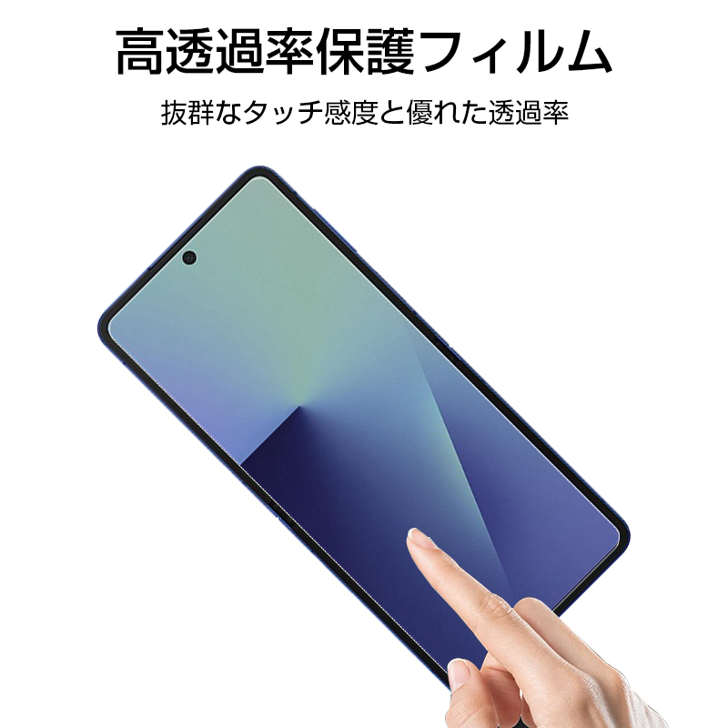 明誠 【2枚セット】Galaxy Z Flip7 ハイドロゲルフィルム SC-55F