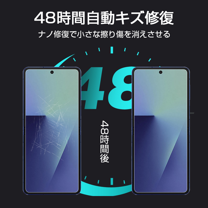 ヤマダモール | 【2枚セット】Galaxy Z Flip7 SC-55F docomo