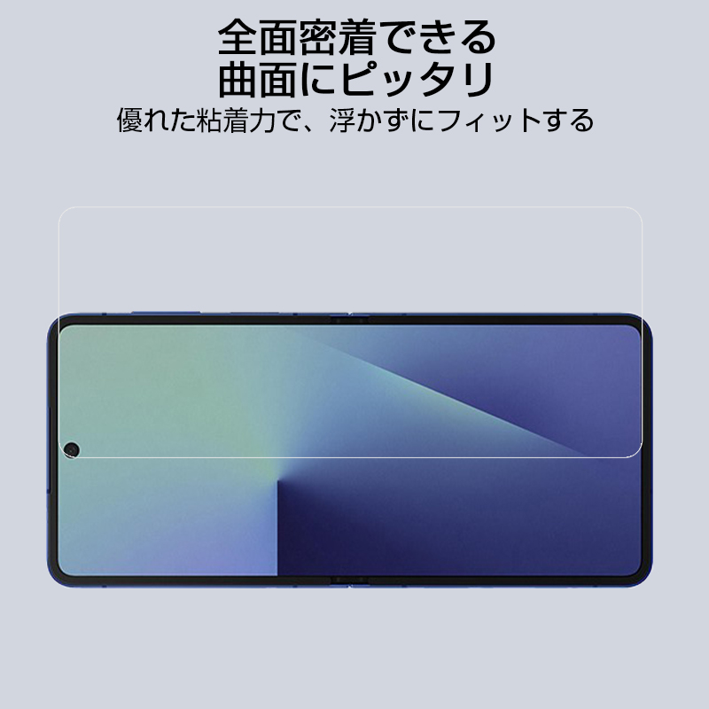 明誠 【2枚セット】Galaxy Z Flip7 ハイドロゲルフィルム SC-55F