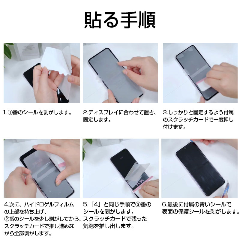 vivo X Flip折りたたみスマホ 本体、保護フィルム、ケース付き galaxy 折りたたみスマホ（スマホ液晶保護フィルム）｜スマホ