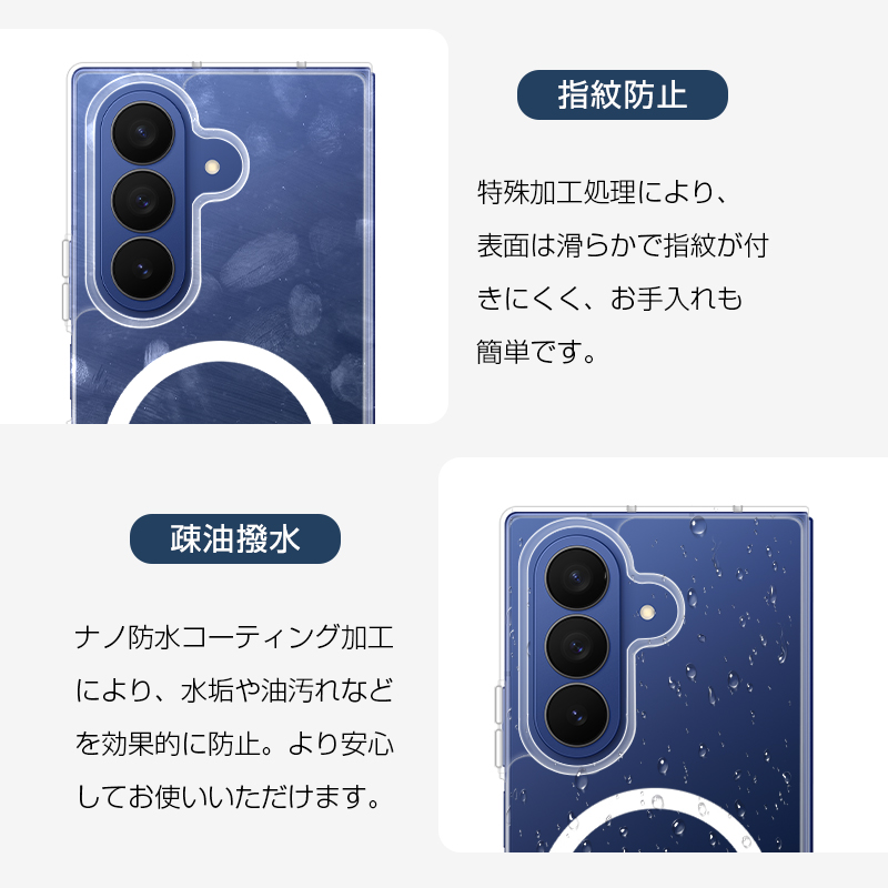 明誠 Galaxy Z Fold7 ハイブリッドケース SC-56F docomo/SCG34 au/SM