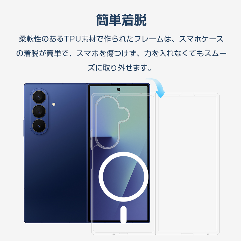 明誠 Galaxy Z Fold7 ハイブリッドケース SC-56F docomo/SCG34 au/SM
