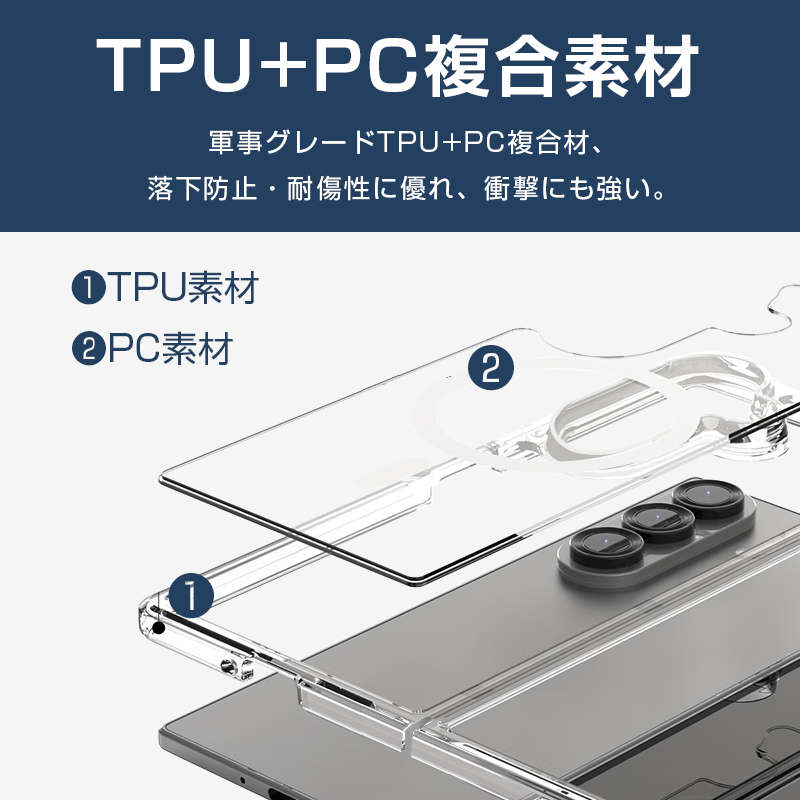 明誠 Galaxy Z Fold7 ハイブリッドケース SC-56F docomo/SCG34 au/SM