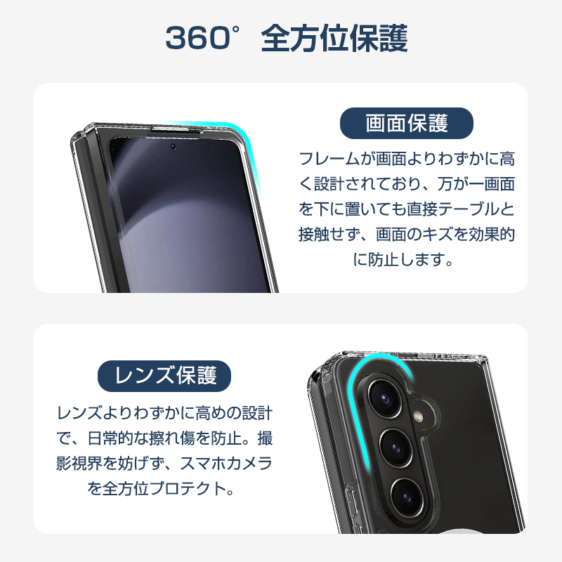 明誠 Galaxy Z Fold7 ハイブリッドケース SC-56F docomo/SCG34 au/SM