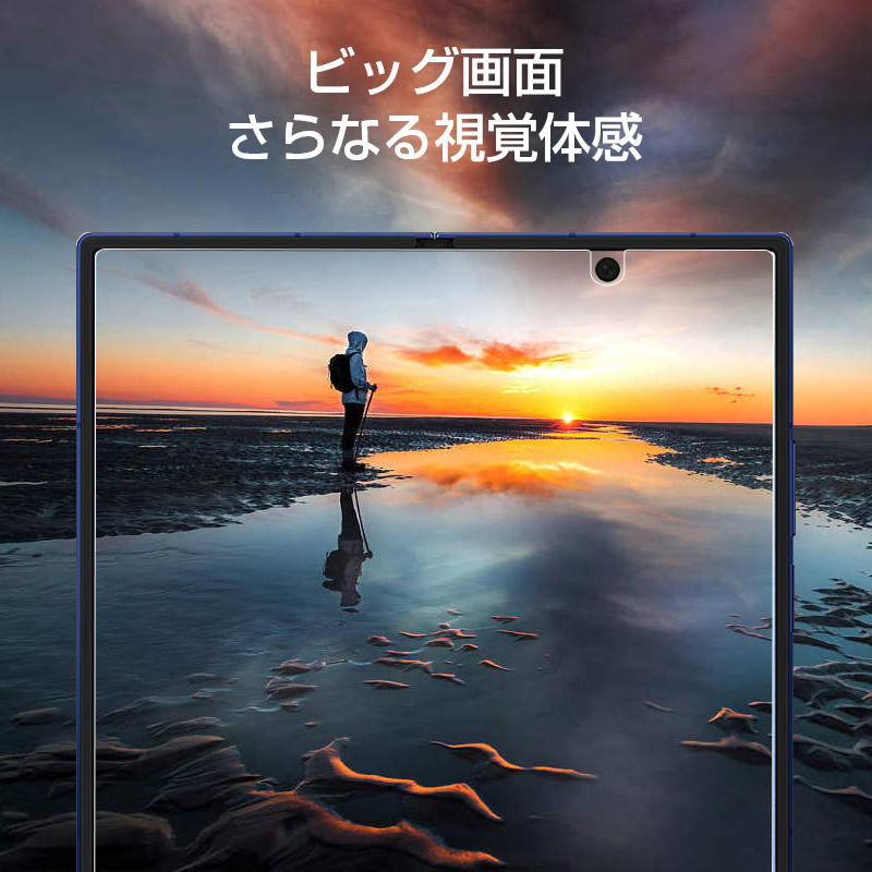 明誠 Galaxy Z Fold7 ハイドロゲルフィルム SC-56F docomo/SCG34 au/SM