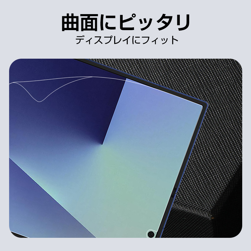 明誠 Galaxy Z Fold7 ハイドロゲルフィルム SC-56F docomo/SCG34 au/SM
