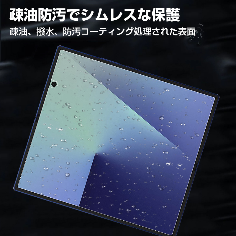 明誠 Galaxy Z Fold7 ハイドロゲルフィルム SC-56F docomo/SCG34 au/SM