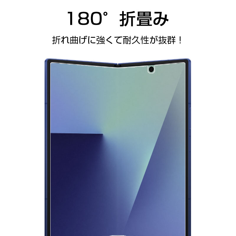 明誠 Galaxy Z Fold7 ハイドロゲルフィルム SC-56F docomo/SCG34 au/SM