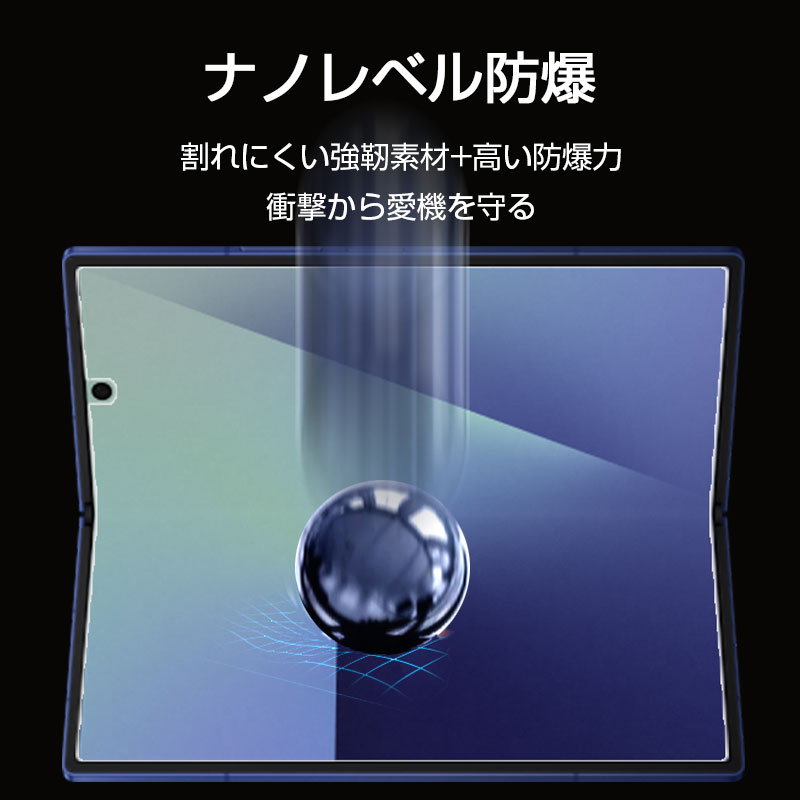 明誠 Galaxy Z Fold7 ハイドロゲルフィルム SC-56F docomo/SCG34 au/SM