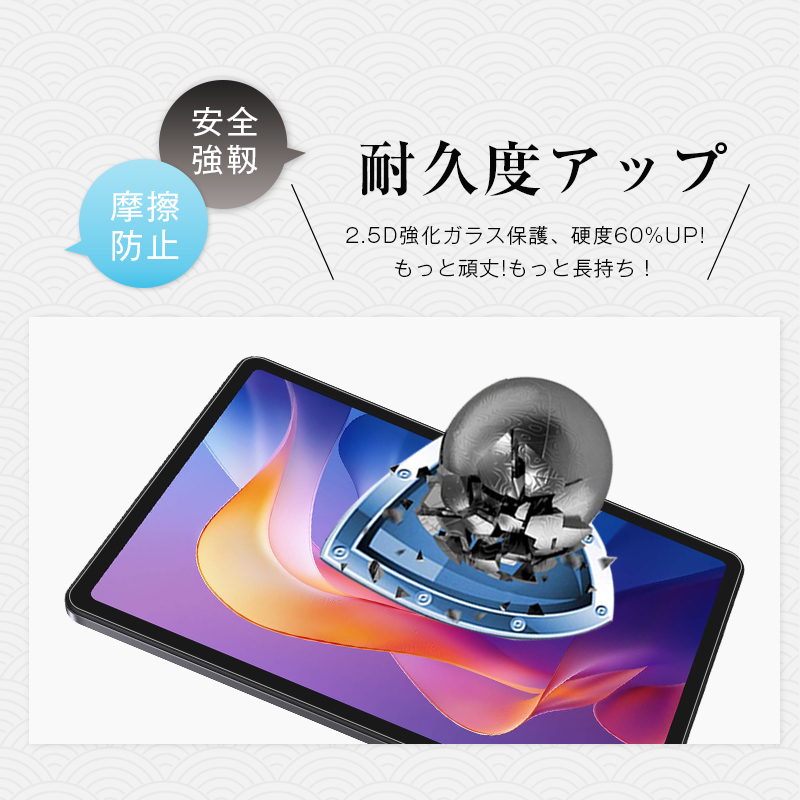 明誠 11インチ Redmi Pad 2 / Redmi Pad 2 4G 強化ガラス保護フィルム