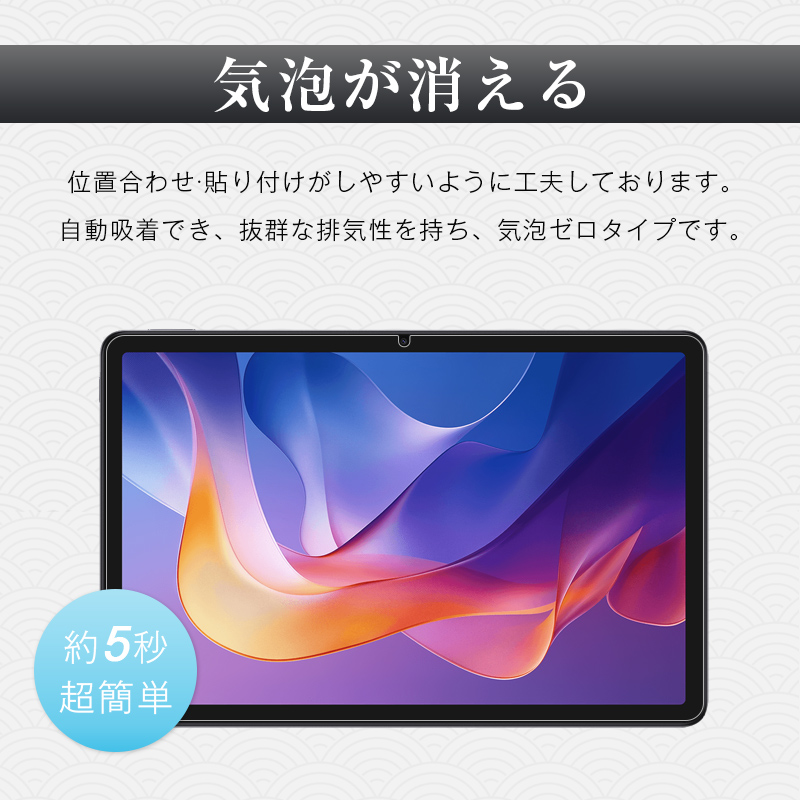 redmi pad 2 フィルムの商品一覧 通販 - Yahoo!ショッピング