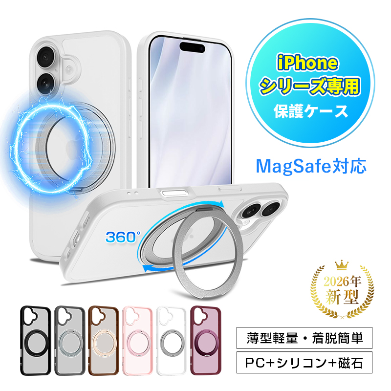 明誠 iPhone18 18Pro 18ProMax 保護ケース iPhone17 17Pro Air