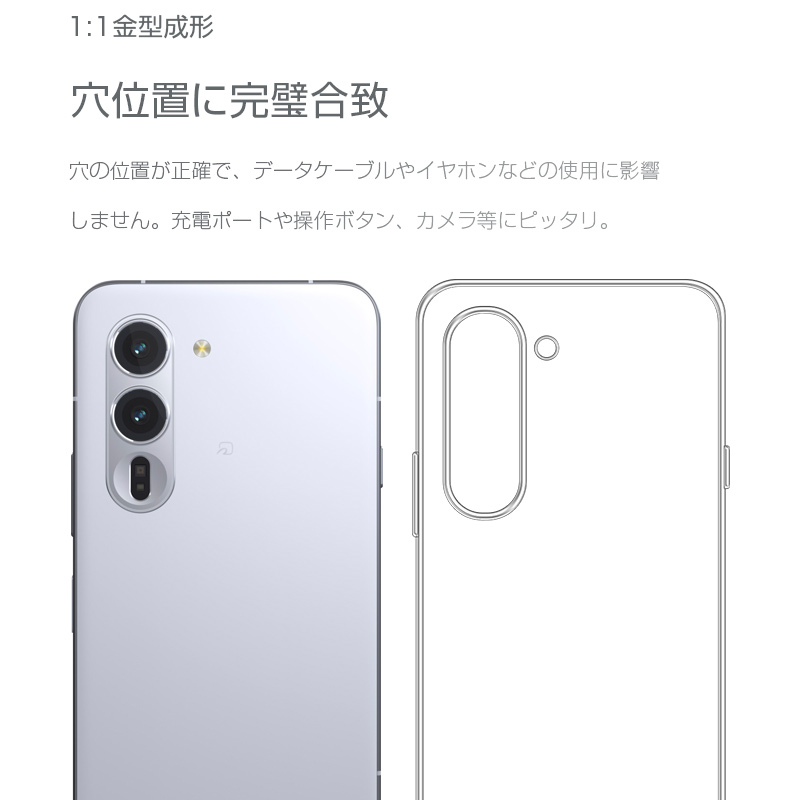 明誠 arrows Alpha スマホケース F-51F docomo ケースカバー ソフト 傷
