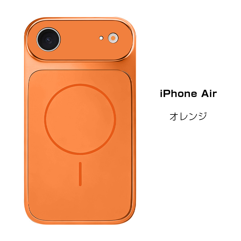 Apple iPhone 17proオレンジ ➕ケースとフィルター Capa de silicone com MagSafe para iPhone 17 Pro Max – Laranja