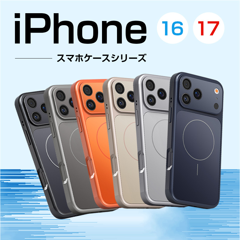 明誠 iPhone17チェンジケース 付けるだけでiPhone17に変わる iPhone