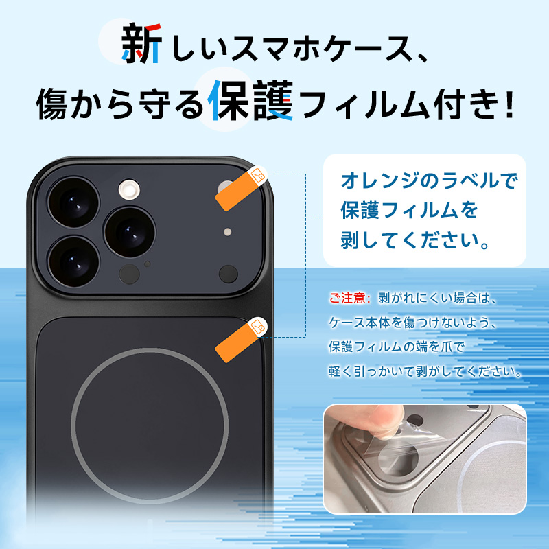 明誠 iPhone17チェンジケース 付けるだけでiPhone17に変わる iPhone