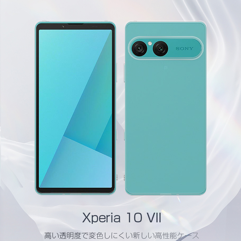 明誠 Xperia 10 VII スマホケース SO-52F docomo SOG16 au A502SO