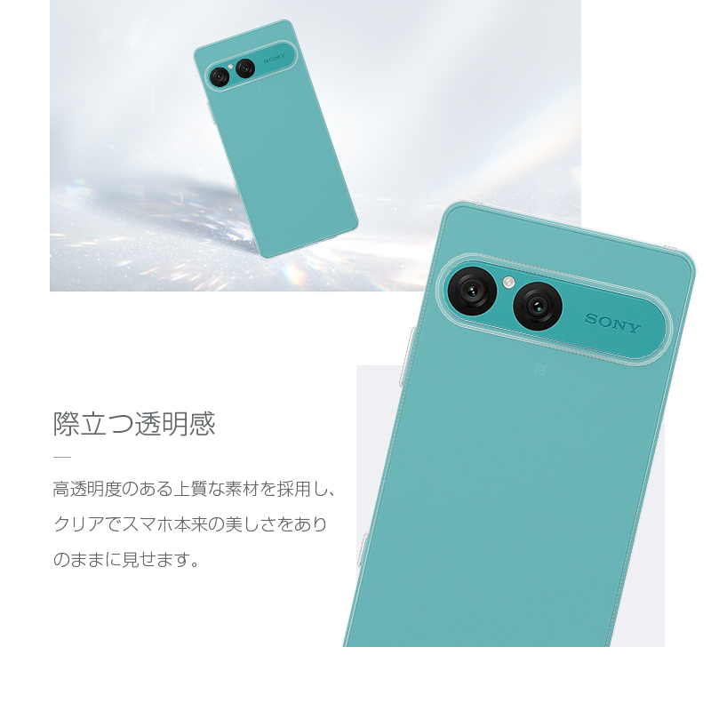明誠 Xperia 10 VII スマホケース SO-52F docomo SOG16 au A502SO