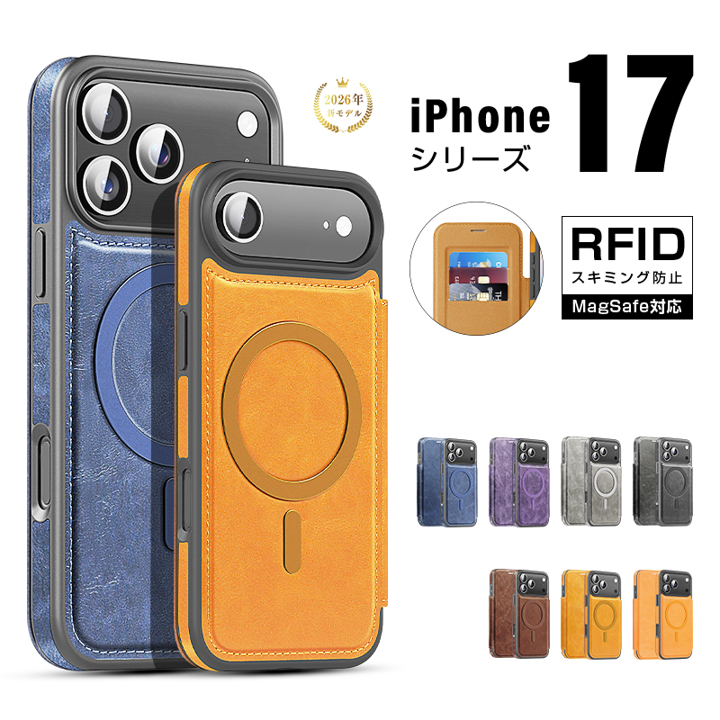 明誠 iPhone17/17Pro/Air/17ProMax ハイブリッドケース 手帳型 上質な