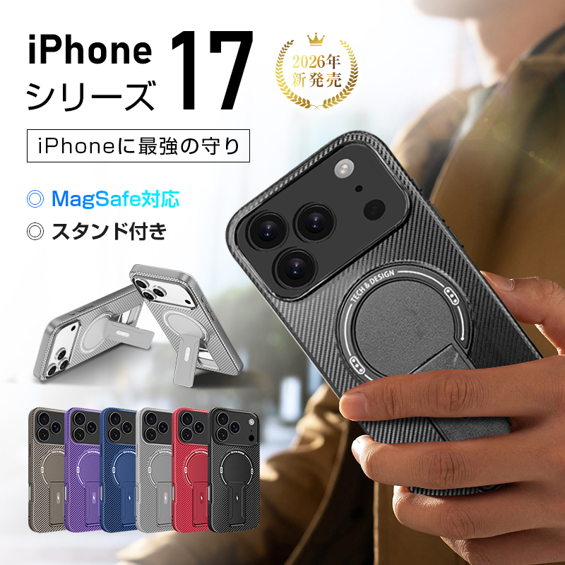 明誠 iPhone17/17Pro/Air/17ProMax 保護ケース カーボンファイバー