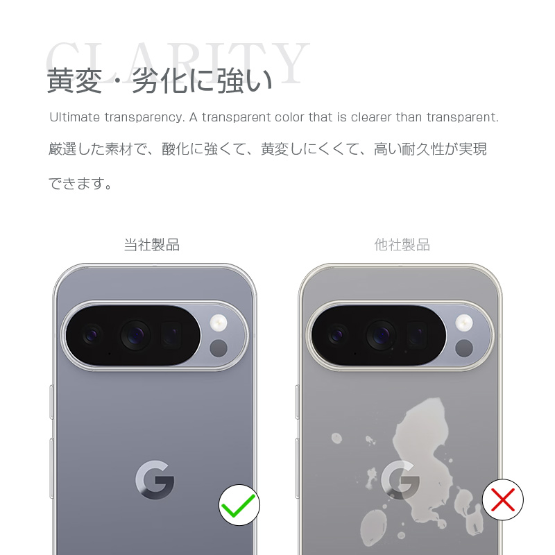 明誠 Google Pixel 10 スマホ保護ケース Google Pixel 10 Pro ケース