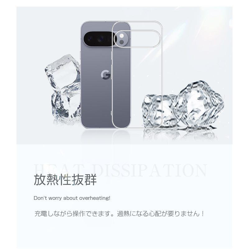 明誠 Google Pixel 10 / Google Pixel 10 Pro スマホケース docomo/au