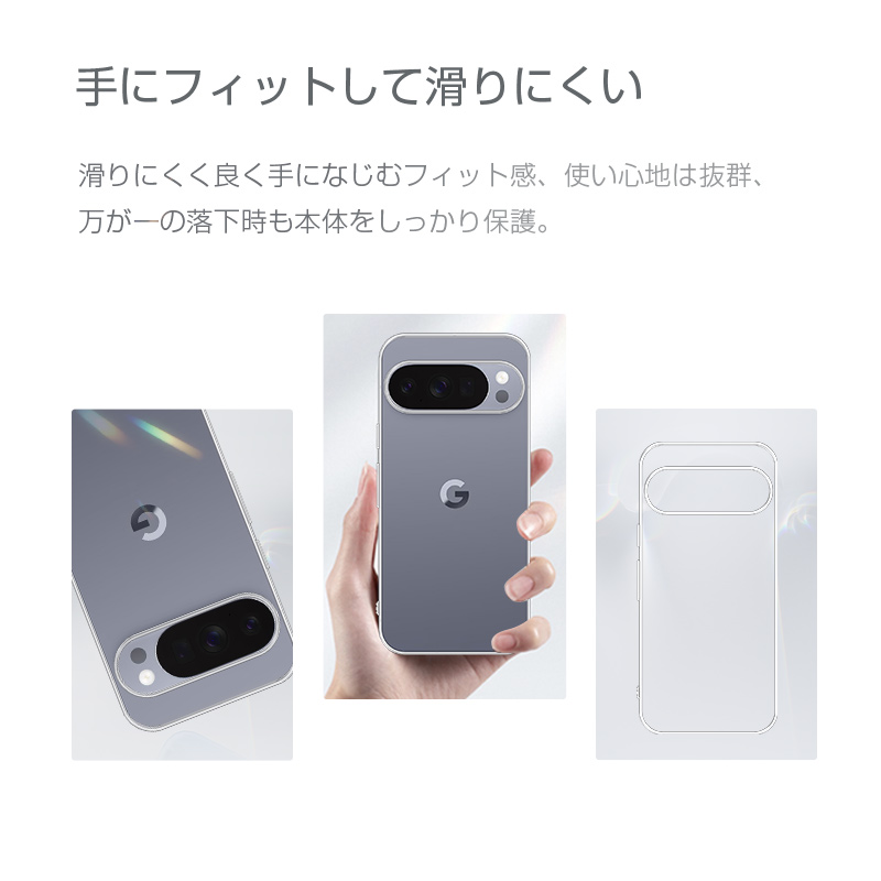 明誠 Google Pixel 10 / Google Pixel 10 Pro スマホケース docomo/au