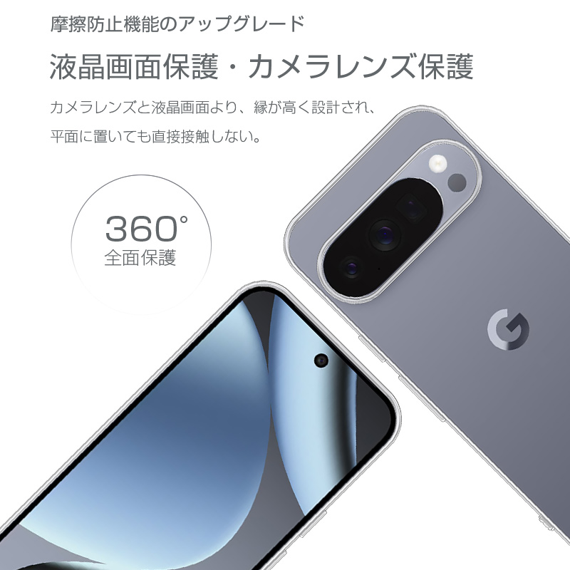 明誠 Google Pixel 10 / Google Pixel 10 Pro スマホケース docomo/au