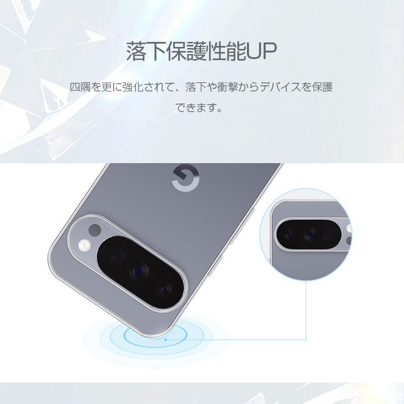 明誠 Google Pixel 10 / Google Pixel 10 Pro スマホケース docomo/au