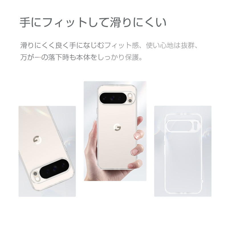 明誠 Google Pixel 10 Pro XL スマホ保護ケース ケースカバー docomo