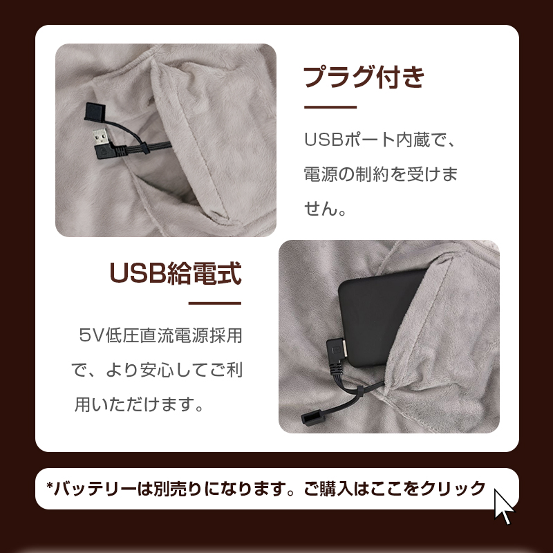 明誠 電気毛布 USB給電 ヒーターブランケット 肩掛け毛布 電気敷き毛布