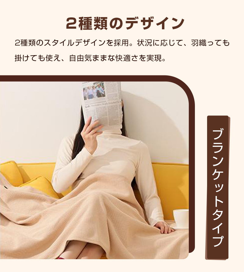 明誠 電気毛布 電気敷き毛布 ファスナー付き 柔らかい 丸洗いOK 冷え