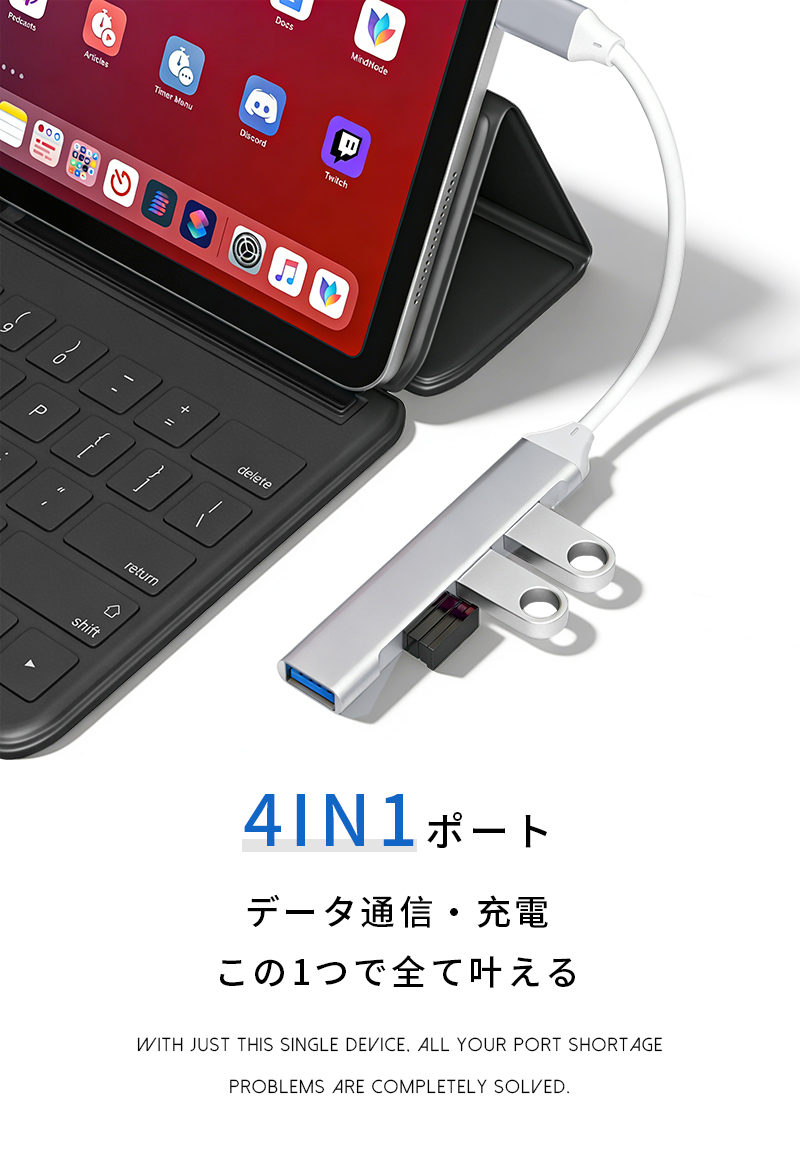 4-in-1 ドッキングステーション USB-...の詳細画像2