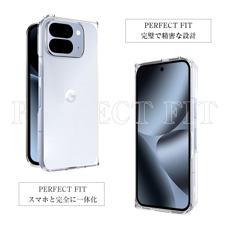 明誠 Google Pixel 10 Pro Fold 保護ケース PC保護カバー 折りたたみ