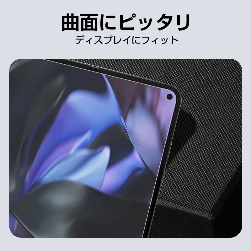 明誠 Google Pixel 9 Pro Fold/10 Pro Fold/11 Pro Fold ハイドロゲル