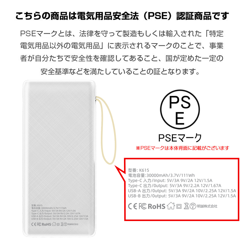 30000mah モバイルバッテリーのおすすめ人気商品一覧 通販 - Yahoo