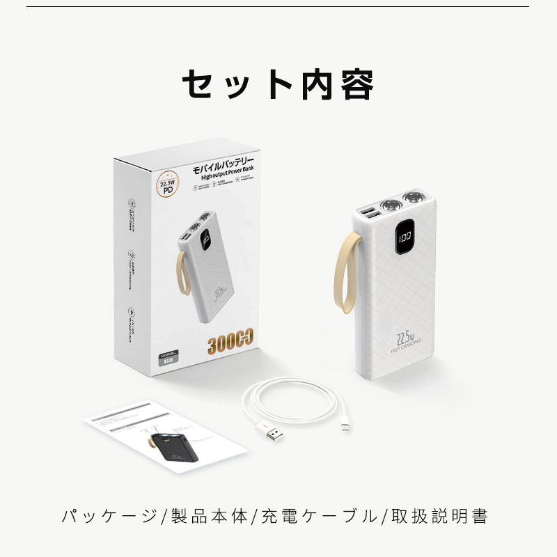 モバイルバッテリー 30000mahのおすすめ人気商品一覧 通販 - Yahoo