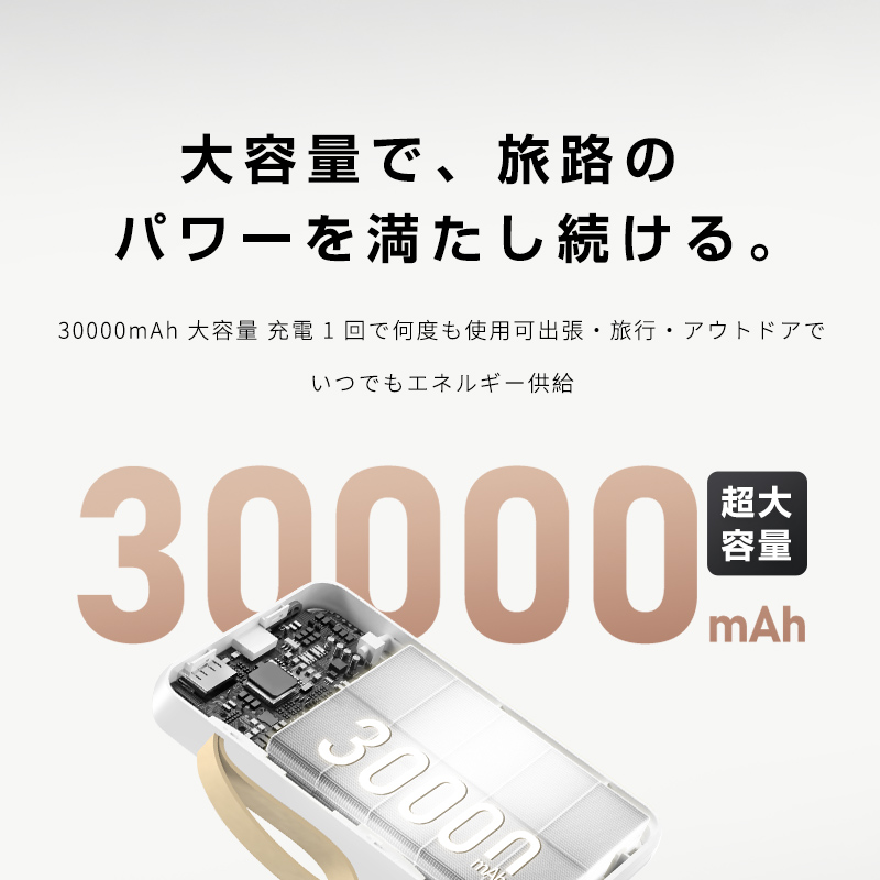 モバイルバッテリー 30000mahのおすすめ人気商品一覧 通販 - Yahoo