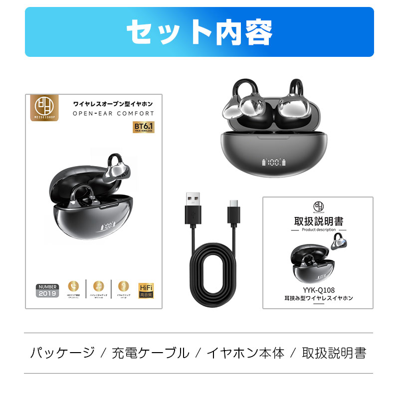 ワイヤレスイヤホン（色：ゴールド系）のおすすめ人気商品一覧 通販