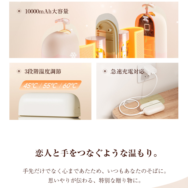 冷え対策、保温グッズ｜ダイエット、健康 おすすめ人気商品 通販