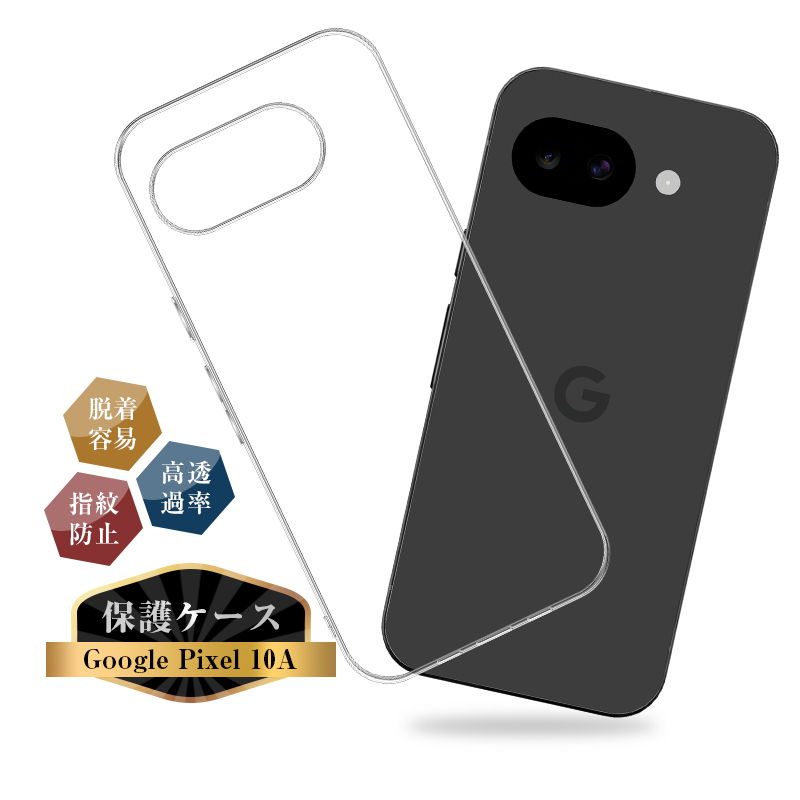 Google Pixel 10A �X�}�z�ی�P�[�X �P�[�X�J�o�[ TPU���P�[�X ���ϖh�~ �C�菝�h�~ �ϏՌ� �����^ �y�� �N���A �w��h�~ �X�N���b�`�h�~ �X�g���b�v�z�[���t��