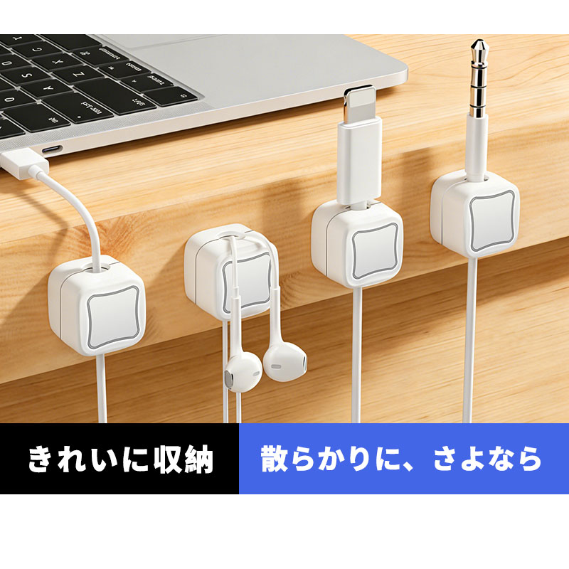 マグネット ケーブルホルダー ケーブルクリップ 配線止め 配線整理 6個 0e23_527hc1csjx1